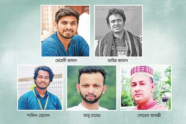 জুলাই অভ্যুত্থানে শহীদ" ৫ সাংবাদিক পরিবারকে সম্মাননা : জাতীয় সাংবাদিক সংস্থা