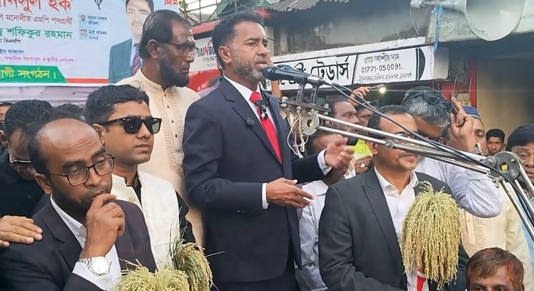 সুনামগঞ্জ-১ আসনে ধানের শীষের প্রার্থী আনিসুল হকের সমর্থনে সাচনা বাজারে বিএনপির বিশাল মোটর শোভাযাত্রা ও সমাবেশ