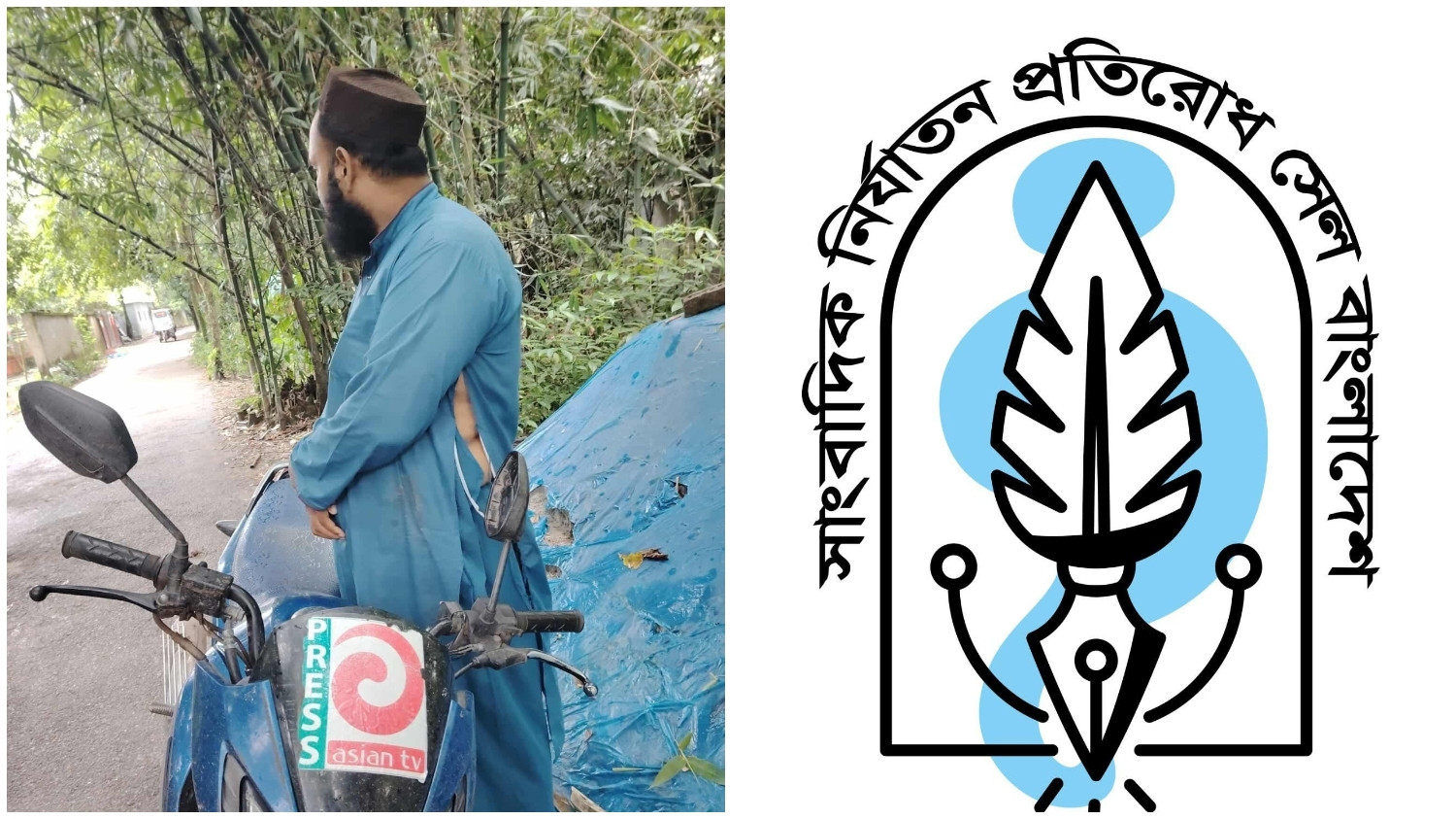 দেবীদ্বারে সাংবাদিকদের ওপর হামলার ঘটনায় তীব্র নিন্দা ও প্রতিবাদ জানালো সাংবাদিক নির্যাতন প্রতিরোধ সেল বাংলাদেশ