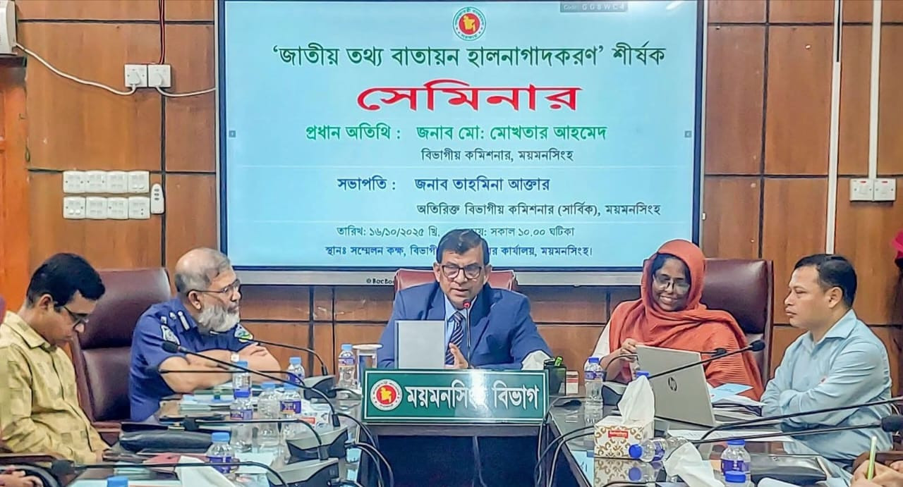 নাগরিক সেবা জনগণের দৌড়গোড়ায় পৌঁছে দিন -বিভাগীয় কমিশনার