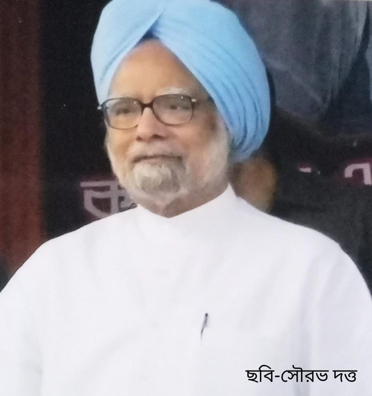 প্রয়াত ভারতের প্রাক্তন প্রধানমন্ত্রী মনমোহন সিং