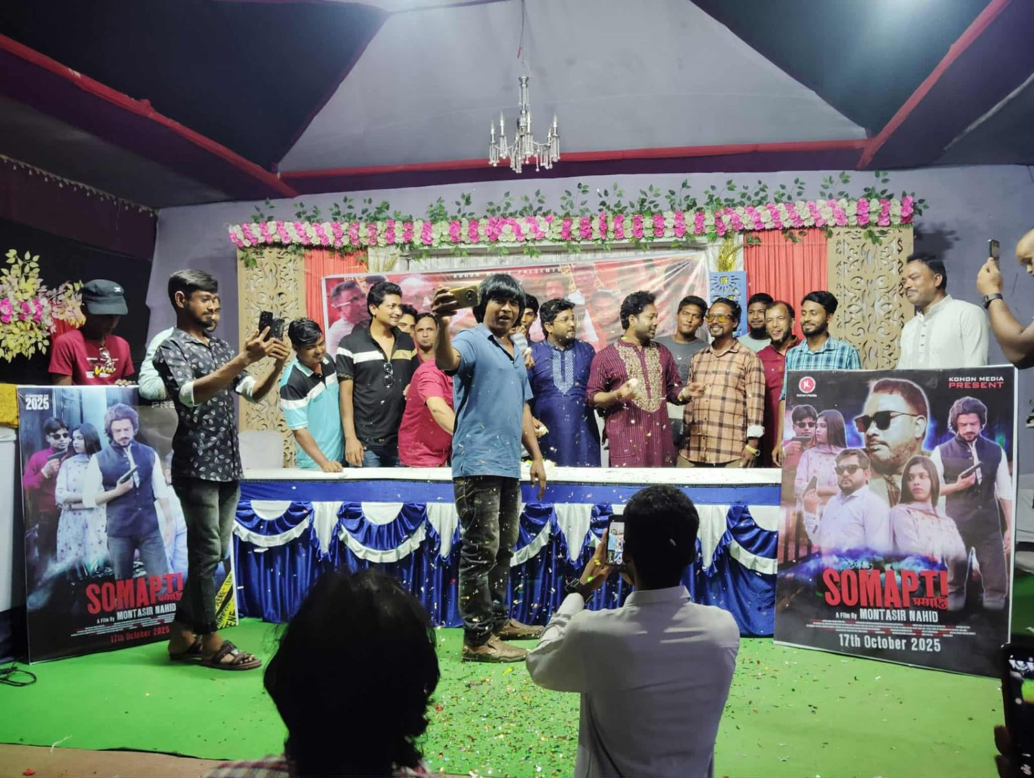 রহনপুরে সমাপ্তি মুভির ট্রেলার রিলিজ অনুষ্ঠান অনুষ্ঠিত