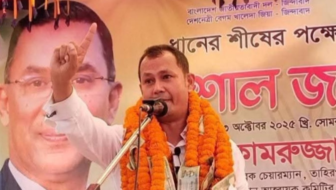 ধানের শীষের পক্ষে জনমত গঠনের লক্ষ্যে জনসমাবেশ অনুষ্ঠিত,