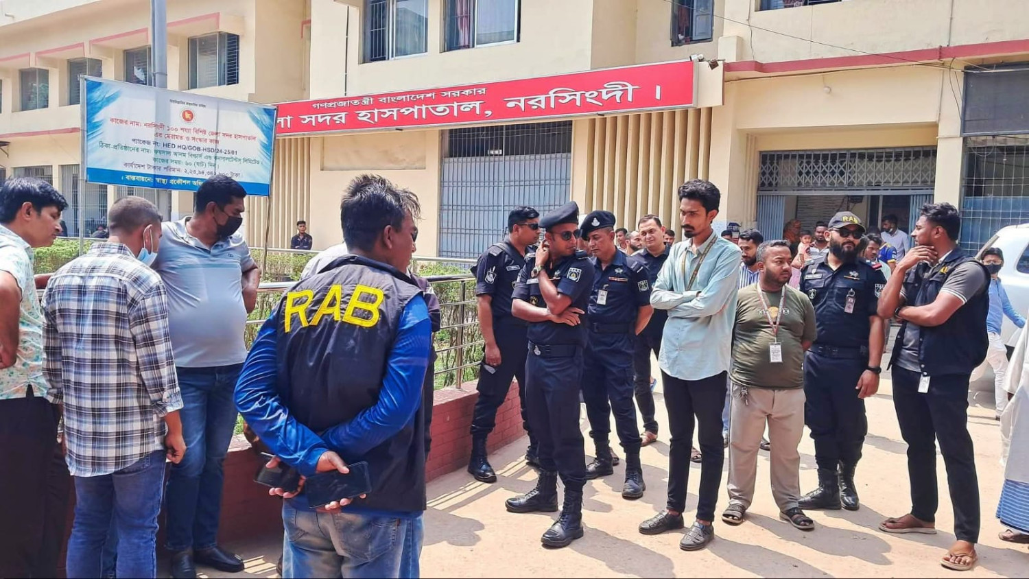 নরসিংদী সদর হাসপাতালে র‍্যাব-১১ এর মোবাইল কোর্টে দালাল আটক, অর্থদণ্ড ও কারাদণ্ড