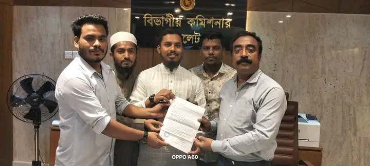 সিলেটের বিভাগীয় কমিশনারের সঙ্গে ইসলামী ছাত্র আন্দোলনের নেতৃবৃন্দের সাক্ষাৎ