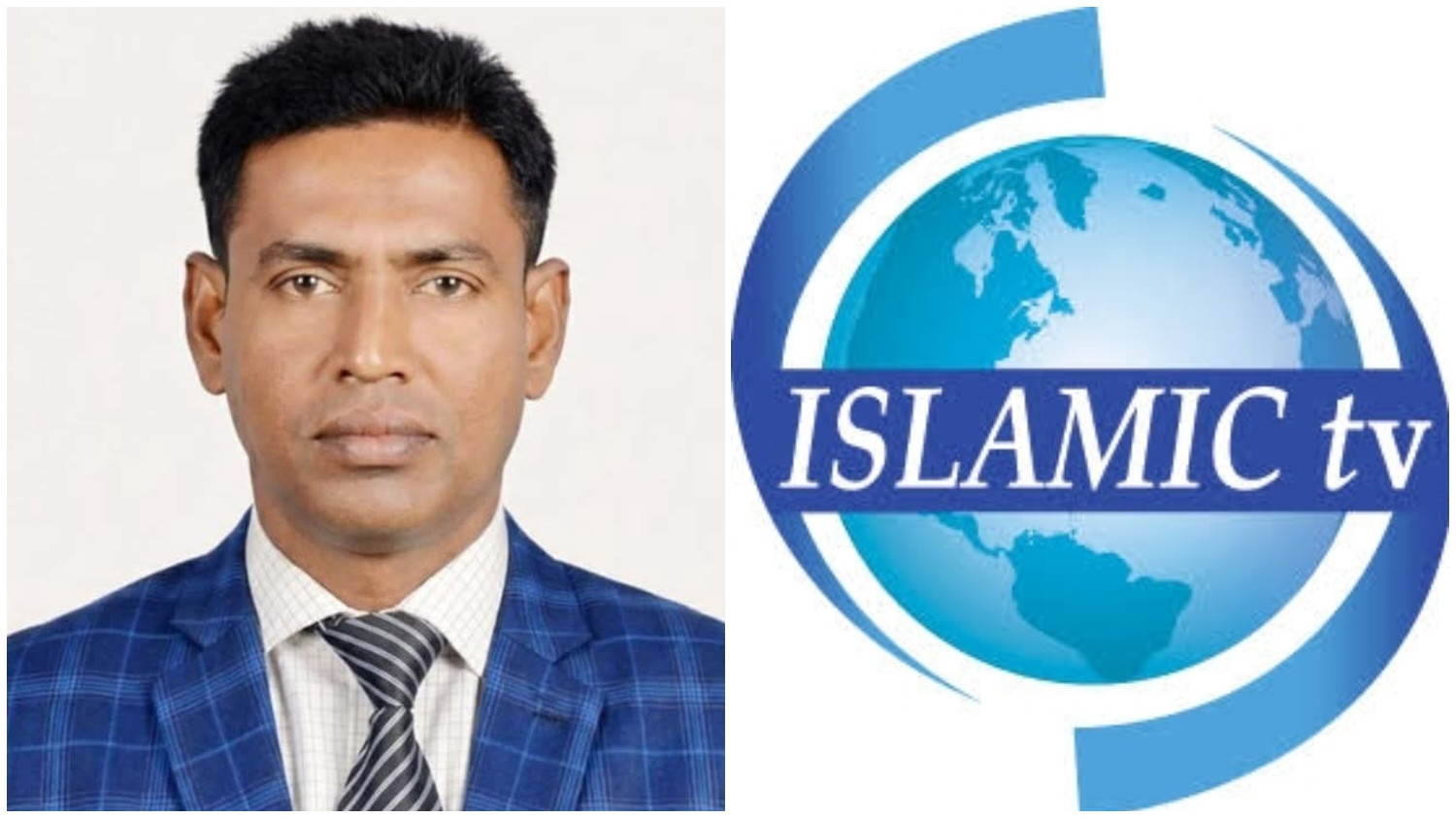 ইসলামিক টেলিভিশনে সুনামগঞ্জ জেলা প্রতিনিধি হলেন হাসান বশির