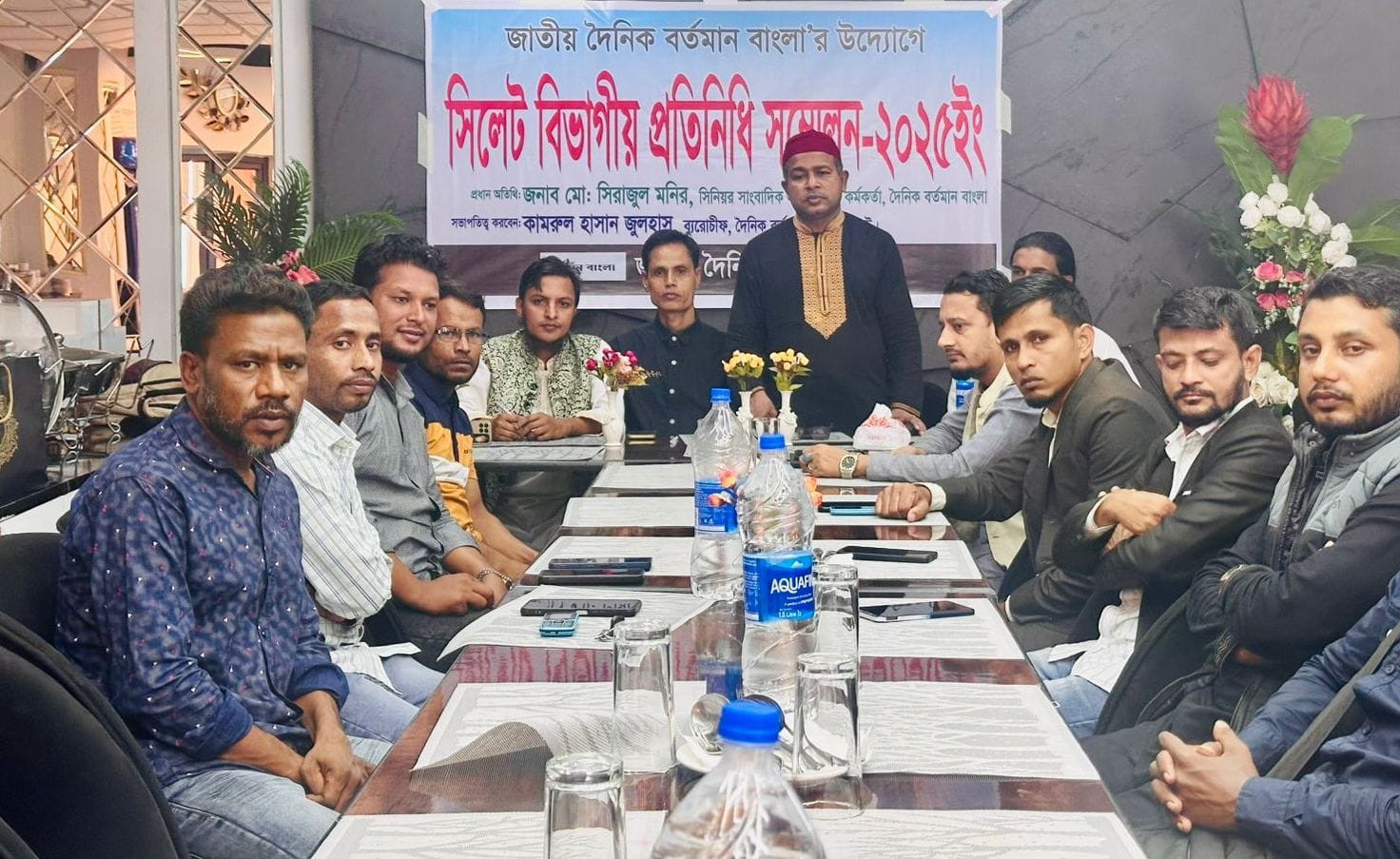 সিলেটে জাতীয় দৈনিক বর্তমান বাংলার বিভাগীয় প্রতিনিধি সম্মেলন অনুষ্ঠিত