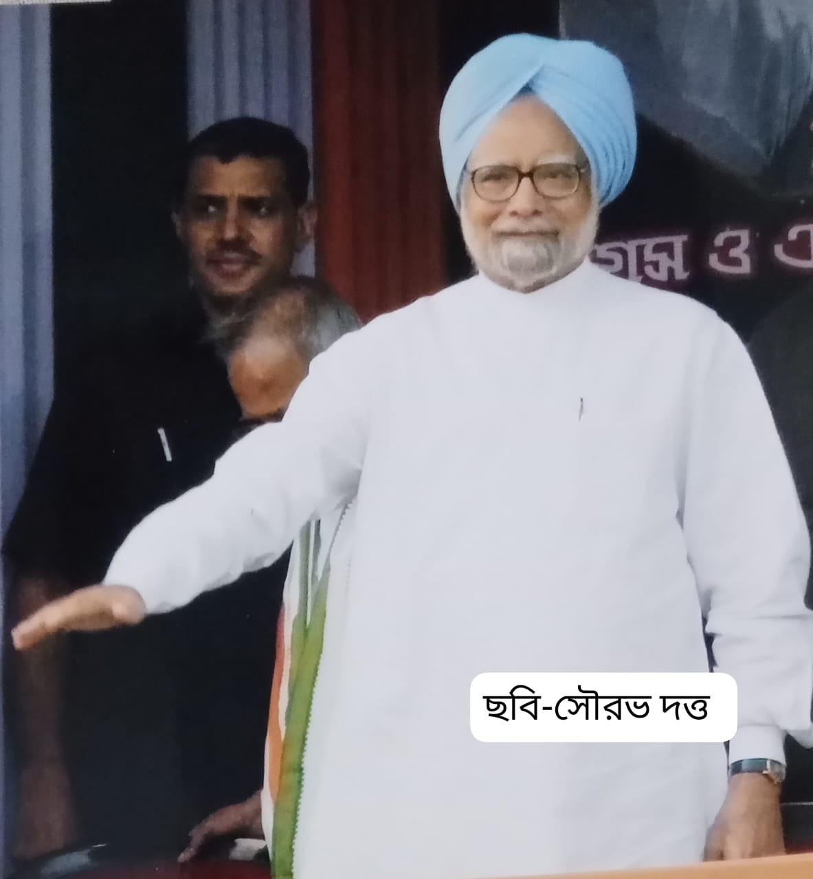 আজ মনমোহন সিংয়ের শেষকৃত্য সম্পন্ন