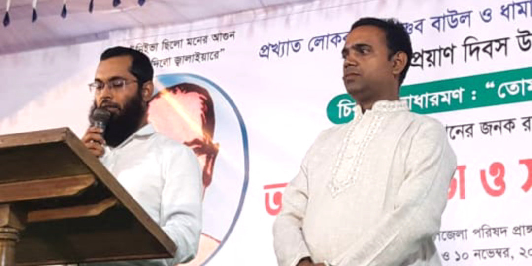 জগন্নাথপুরে মরমী কবি রাধারমণ দত্তের প্রয়াণ দিবস উপলক্ষে দুই দিনব্যাপী অনুষ্ঠান উদ্বোধন