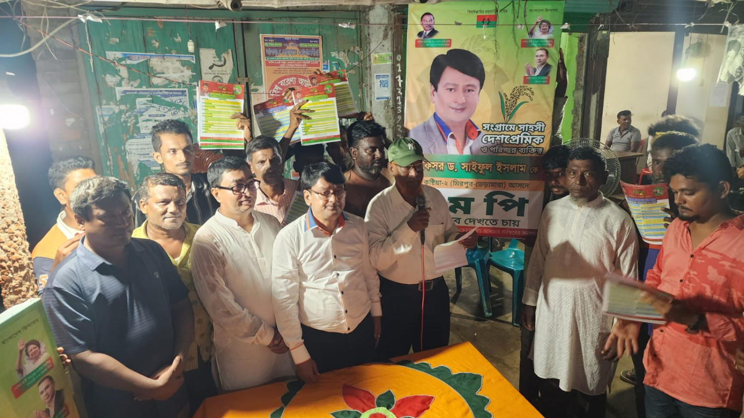 পরানখালি বাজারে পথসভা লিফলেট বিতরণ বিএনপি কারোর ব্যক্তিগত দল নয় ড. সাইফুল ইসলাম