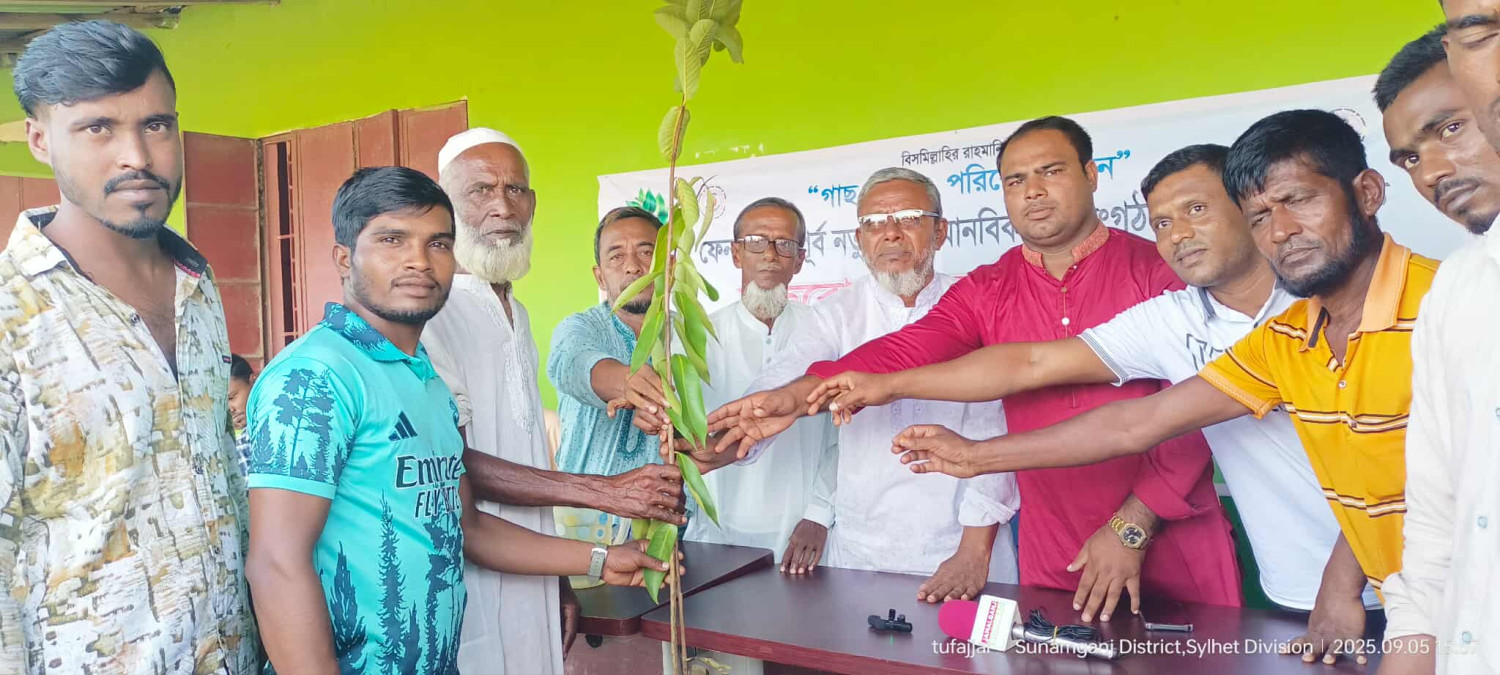 গাছ লাগান, পরিবেশ বাঁচান: ফেনারবাঁকে মানবিক যুব সংগঠনের চারাগাছ বিতরণ