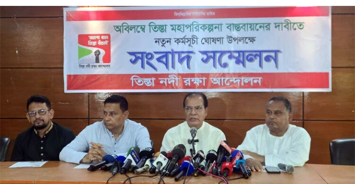 তিস্তা মহাপরিকল্পনা: বিএনপি নেতা দুলু বললেন, শেখ হাসিনা দেওয়া প্রতিশ্রুতি রাখেননি