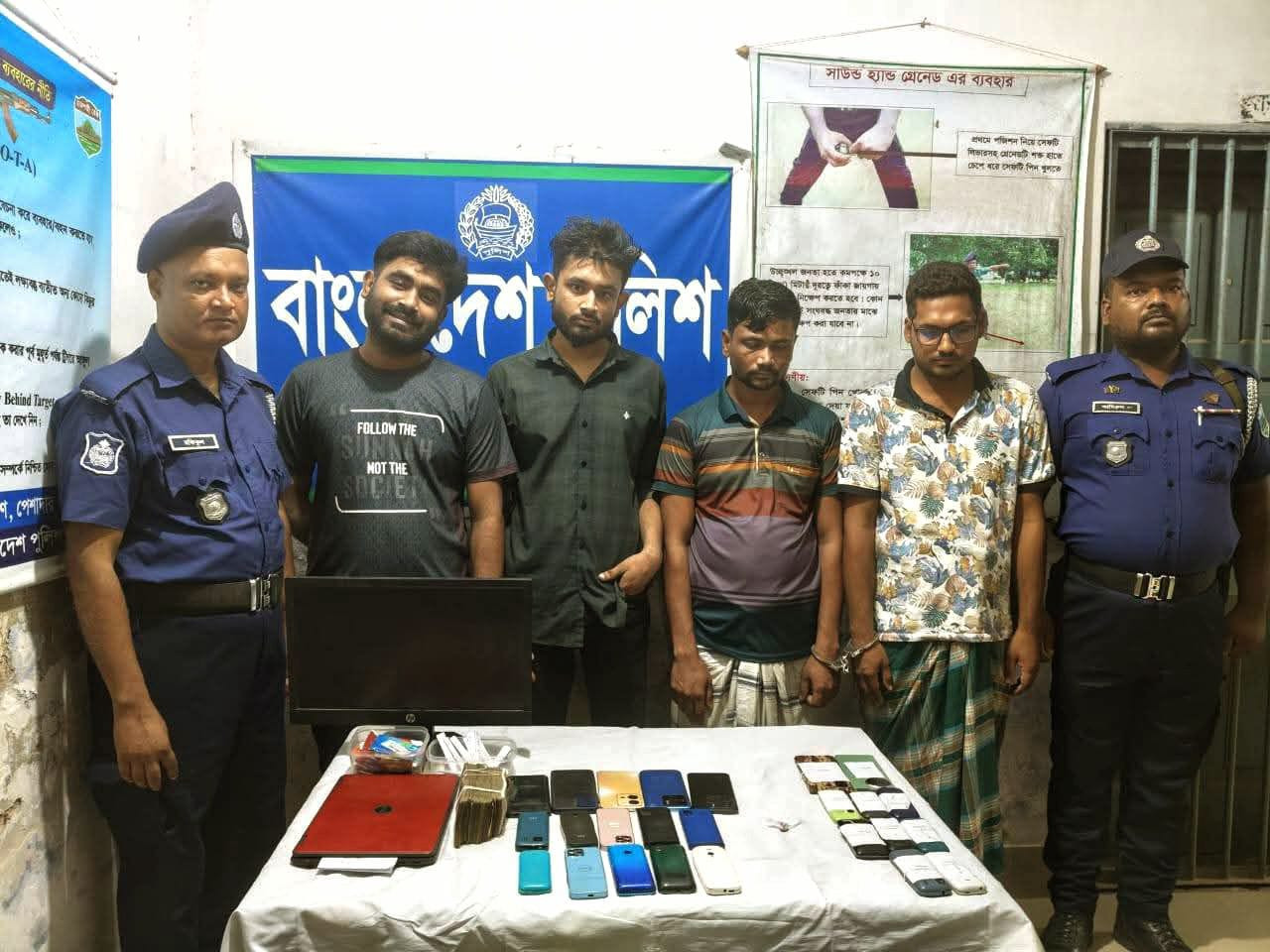 রাজশাহীতে বিকাশ ও ইমো প্রতারকচক্রের-(৪) হ্যাকার গ্রেফতার