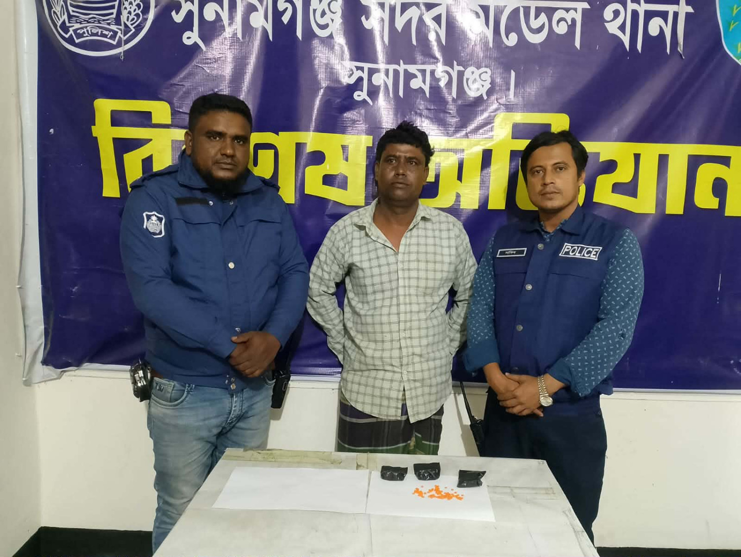 সুনামগঞ্জ সদর থানা পুলিশের অভিযানে ৪১০ পিস ইয়াবাসহ ১ জন গ্রেফতার