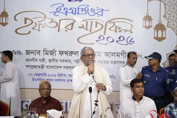 নতুন বাংলাদেশ বিনির্মাণে সবাইকে এক হওয়ার আহ্বান এলজিআরডি মন্ত্রীর