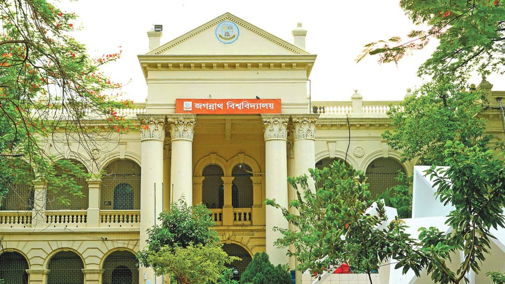 জকসু নির্বাচনের পুনঃতফসিল ঘোষণা,নির্বাচন ৩০ ডিসেম্বর