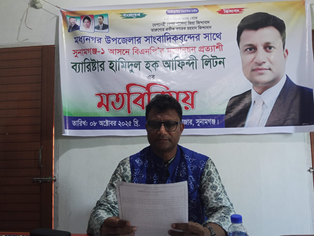 মধ্যনগরে সাংবাদিকদের সাথে মতবিনিময় করেন বিএনপির মনোনয়ন প্রত্যাশী ব্যারিস্টার হামিদুল হক আফিন্দী লিটন