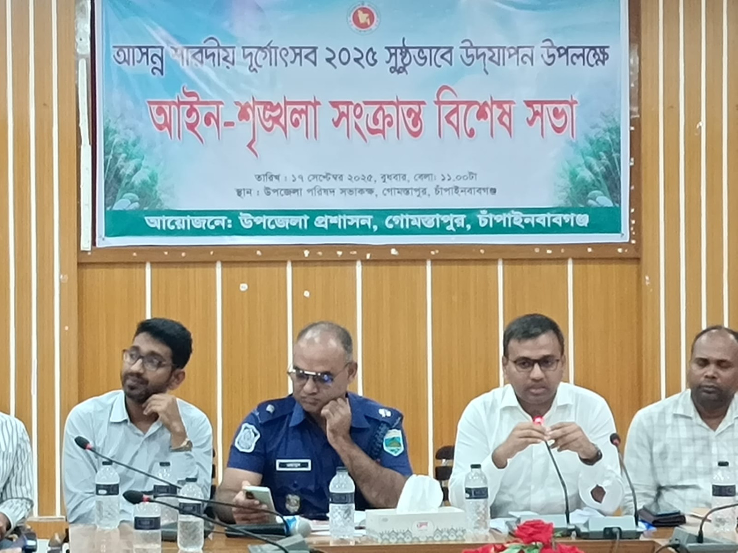 গোমস্তাপুরে দূর্গাপুজা উপলক্ষে আইন শৃঙ্খলা সভা অনুষ্ঠিত