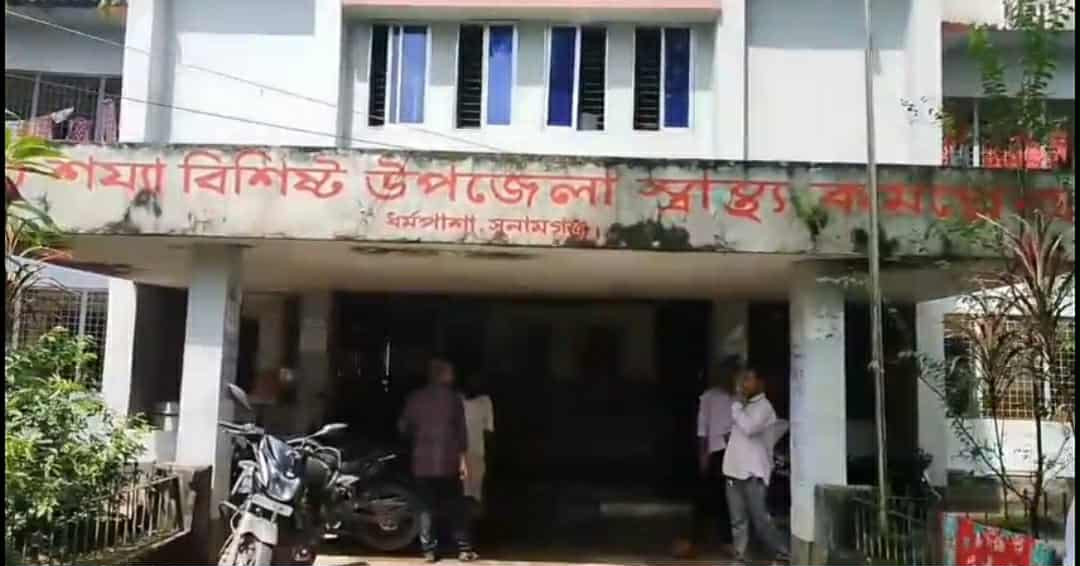 ধর্মপাশায় এক রোগী ২৫০০ টাকার বিনিময়ে হাসপাতালে পেলেন ৫টি প্যারাসিটামল ট্যাবলেট