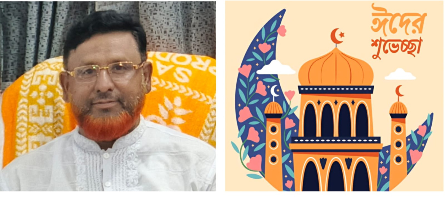 পবিত্র ঈদ উল ফিতর উপলক্ষে ইউনিয়নবাসীকে আন্তরিক শুভেচ্ছা জানিয়েছেন  শেখ জাহাঙ্গীর আলম