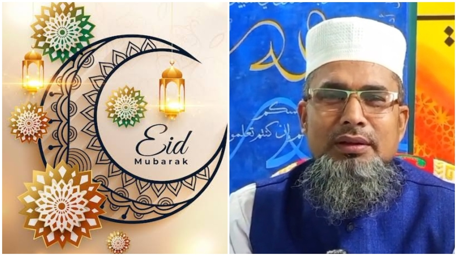 মাওলানা তোফায়েল আহমদ খানের ঈদুল ফিতরের শুভেচ্ছা