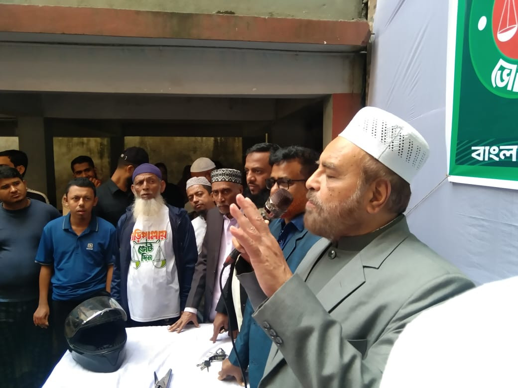 কামরাঙ্গীরচরে জামায়াতে ইসলামের উদ্যোগে ফ্রি মেডিকেল ক্যাম্প অনুষ্ঠিত