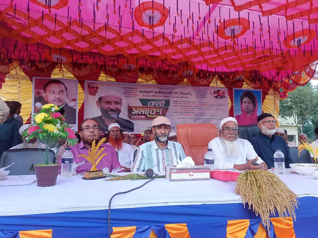 সরিষাবাড়ীতে কর্মী সমাবেশ অনুষ্ঠিত হয়েছে