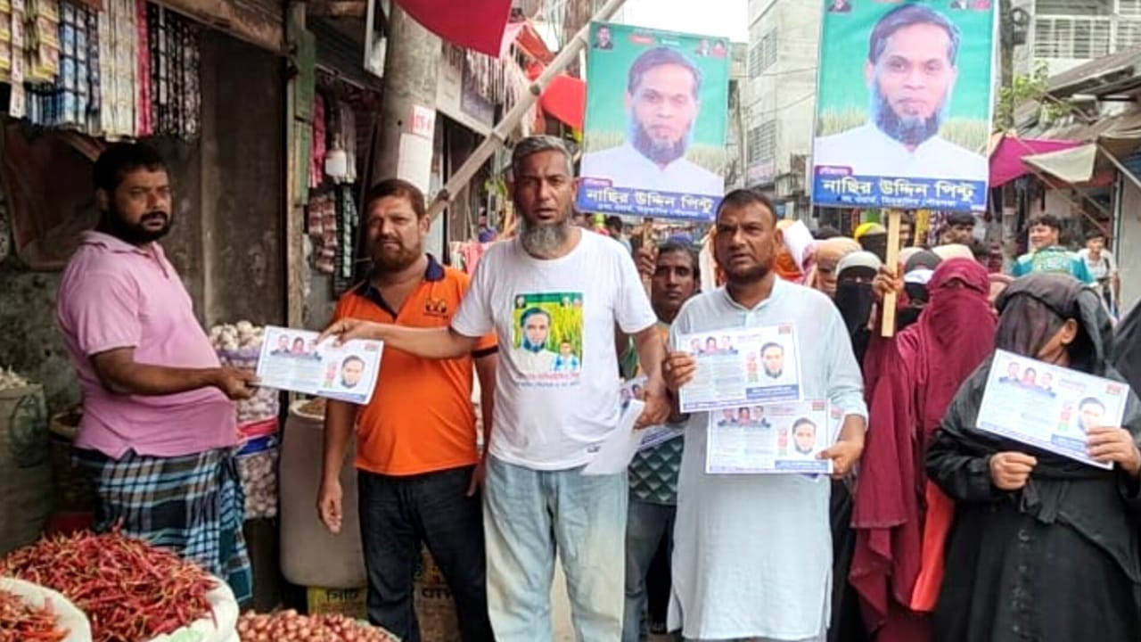 মুন্সিগঞ্জ মিরকাদিমে ৩১ দফা লিফলেট প্রচারে বিএনপি নেতা: শিপন