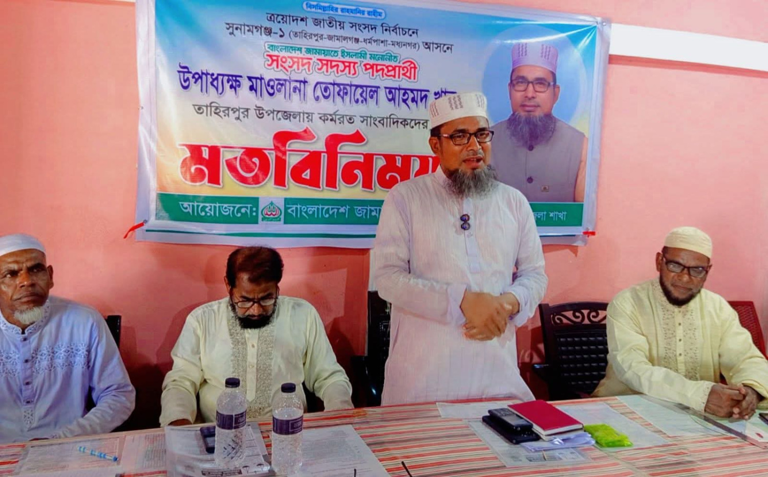 রাজনীতিতে পজিটিভ ধারা প্রতিষ্ঠা করতে চাই — জামায়াত প্রার্থী তোফায়েল আহমদ