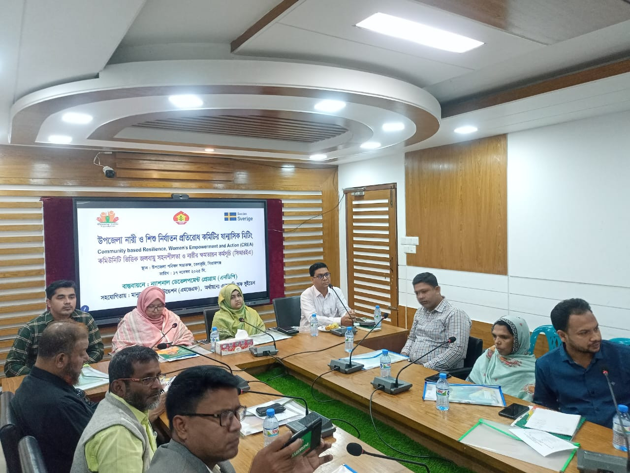 বেলকুচিতে লিগ্যাল এইড কমিটির ষান্মাসিক সভা অনুষ্ঠিত হয়েছে -