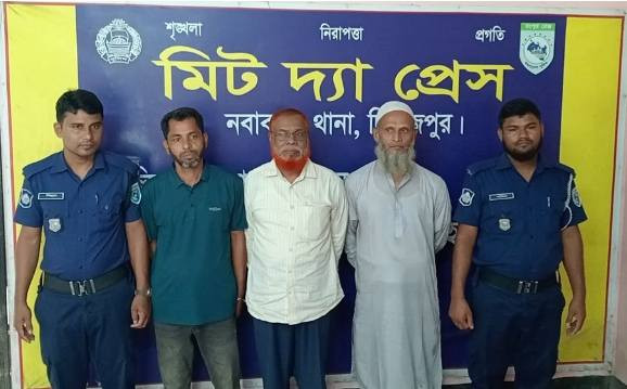 নবাবগঞ্জ থানা-পুলিশের বিশেষ অভিযানে আওয়ামী লীগের তিন নেতাকে গ্রেপ্তার