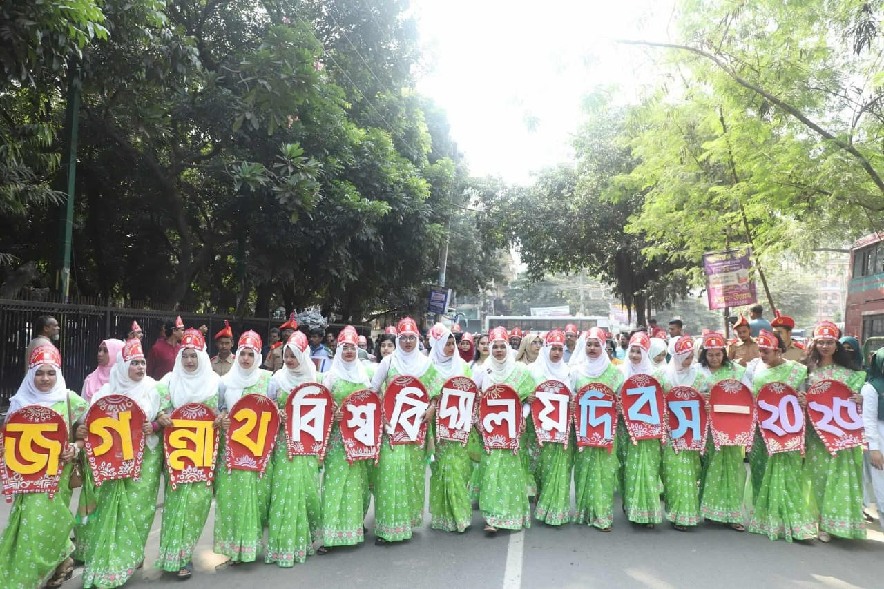 সাদামাটা আয়োজনে জবি দিবস উদযাপিত