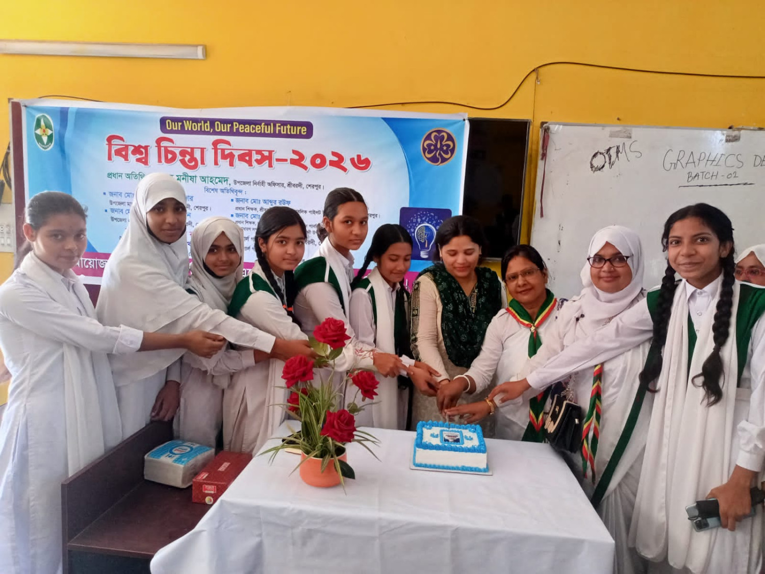 শ্রীবরদীতে বিশ্ব চিন্তা দিবস উদযাপিত