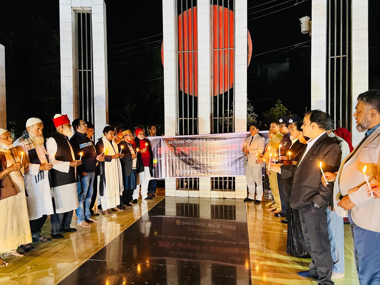 শহীদ বুদ্ধিজীবী দিবস উপলক্ষে রায়পুরাতে মোমবাতি প্রজ্বলন