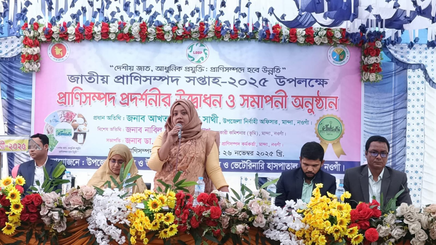 জাতীয় প্রাণিসম্পদ সপ্তাহ ২০২৫ উপলক্ষে নওগাঁয় প্রদর্শনী অনুষ্ঠিত