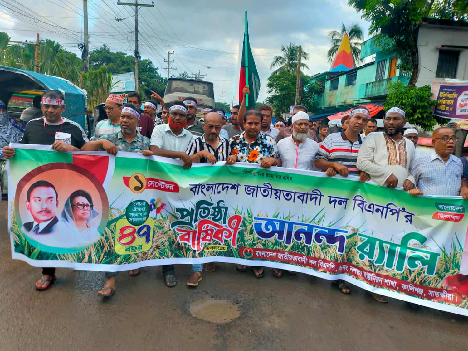 কালিগঞ্জের নলতায় বিএনপির ৪৭তম প্রতিষ্টা বার্ষিকীতে র‌্যালি ও সমাবেশ অনুষ্ঠিত