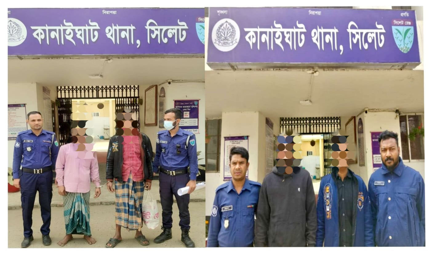 কানাইঘাটে পুলিশি অভিযানে ৪ জন গ্রেফতার, জব্দ ১২৫ কেজি ভারতীয় চিনি