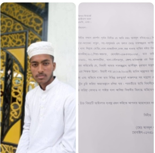 মাদ্রাসা থেকে গুরুত্বপূর্ণ কাগজ ও নগদ টাকা চুরি, আবাসিক শিক্ষক পলাতক