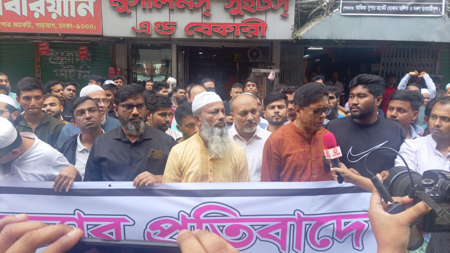 আতিক হাসানকে অপহরণ ও হত্যার প্রতিবাদে শাহবাগে মানববন্ধন