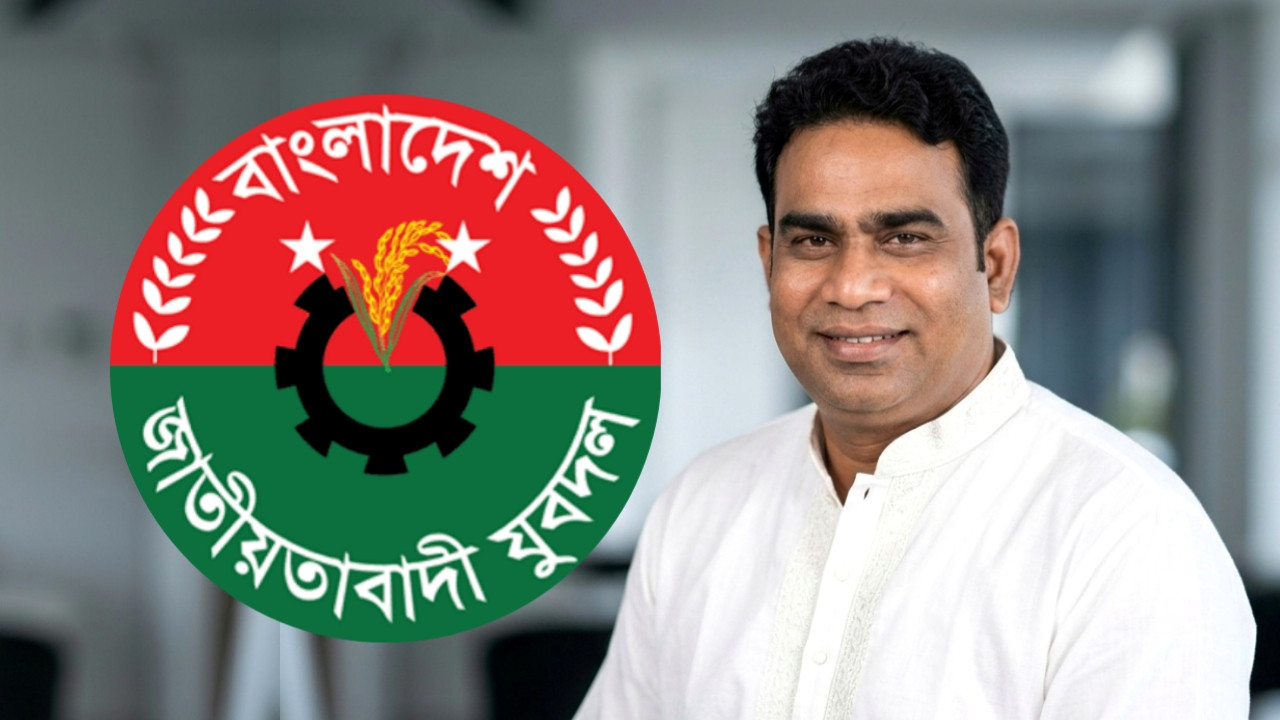 মুন্সিগঞ্জ জেলা জাতীয়তাবাদী সাবেক যুবদলের নেতা সিরাজ পাঠান এর বার্তা।