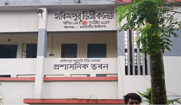 প্রতিষ্ঠার ৪১ বছরেও চালু হয়নি স্নাতক (অনার্স) ও স্নাতকোত্তর (মাস্টার্স) কোর্স