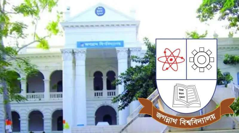 জবিতে স্থগিত পরীক্ষা শুরু সোমবার, সশরীরে ক্লাস মঙ্গলবার