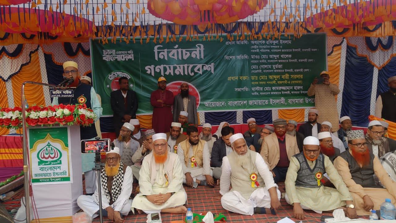 জামায়াতে ইসলামী ক্ষমতায় গেলে মানুষ তার ন্যায্য অধিকার ফিরে পাবে: ডা:বারী