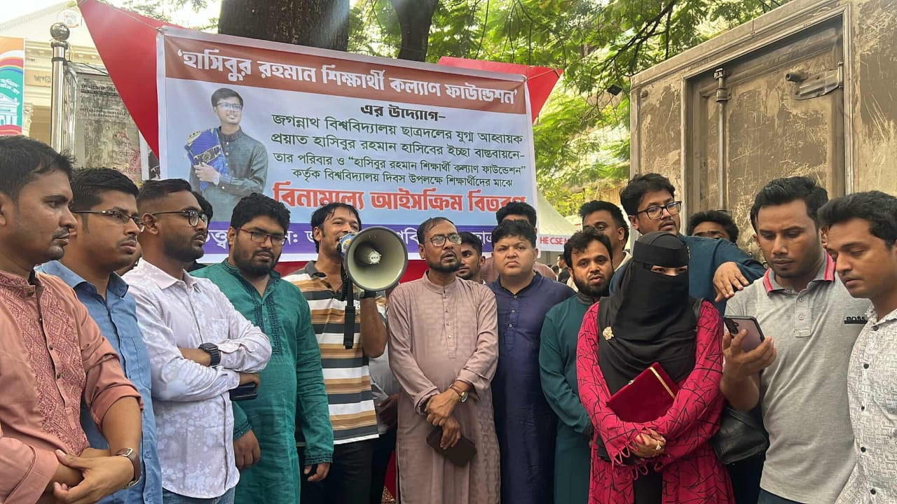 হাসিবের ইচ্ছা পূরণ করতে জবি ছাত্রদলের আইসক্রিম বিতরণ