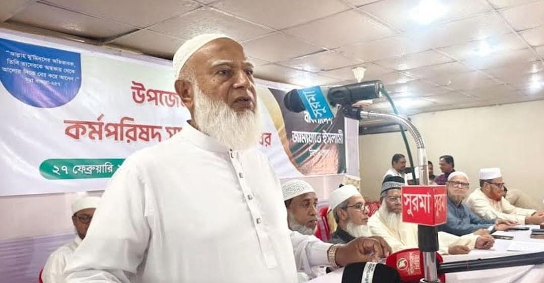 স্থানীয় সরকার নির্বাচনকে সামনে রেখে প্রস্তুুতির আহ্বান জামায়াত আমির ডা. শফিকুর রহমানের