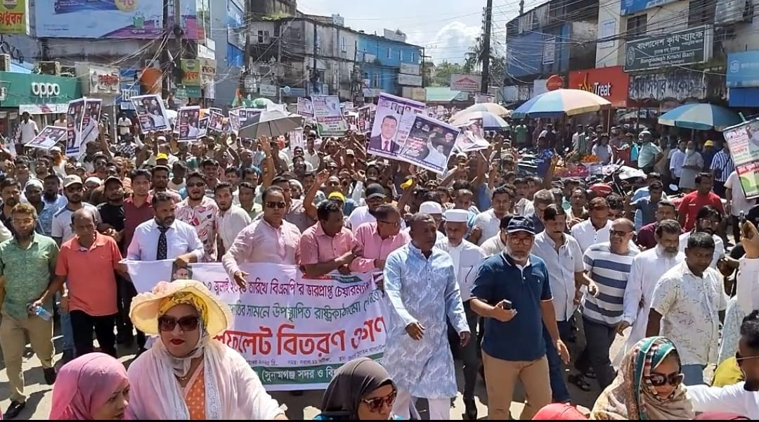 সুনামগঞ্জ জেলা বিএনপির সাবেক সাধারন সম্পাদক ও ৪ আসনে ধানের শীষের সম্ভাব্য প্রার্থী এড.নুরুল ইসলামের নেতৃত্বে বিএনপির ৩১ দফার লিফলেট বিতরণ