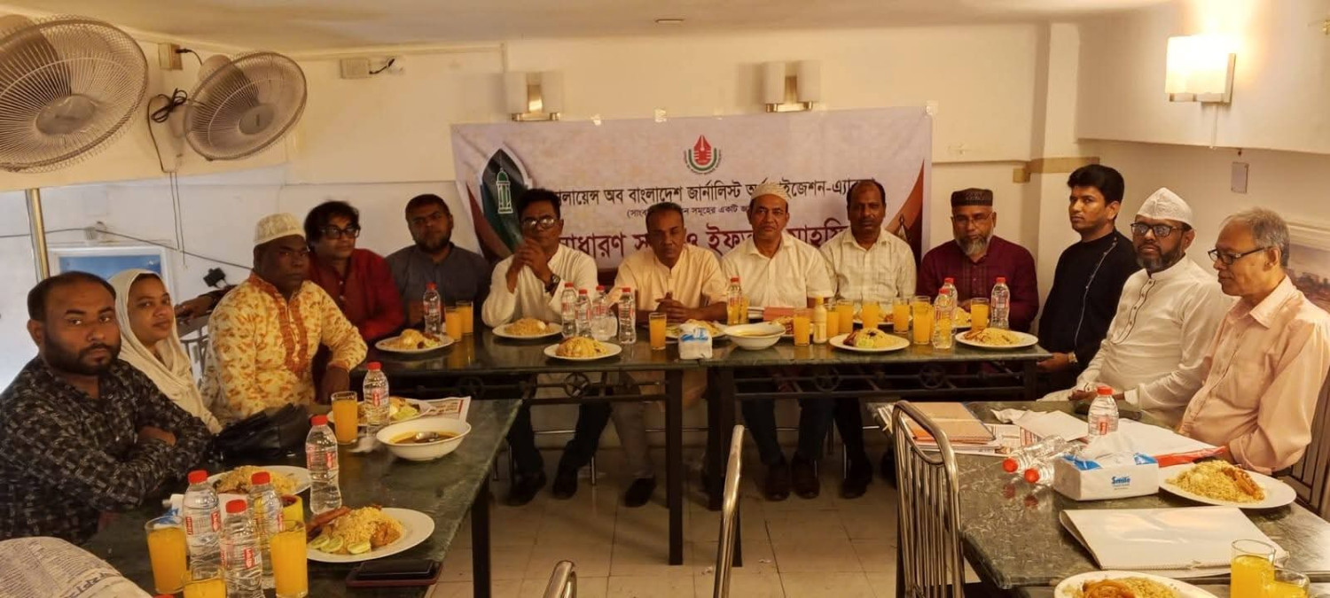 বর্ষিয়ান সাংবাদিক ফয়সাল আজম অপুর নেতৃত্বাধীন "সোনামসজিদ প্রেসক্লাব চাঁপাইনবাবগঞ্জ" সাংবাদিকের জাতীয় জোট এ্যাবজা'র জোটভুক্ত সদস্য হলেন। জাফর আহবায়ক-ওমর সদস্য সচিব