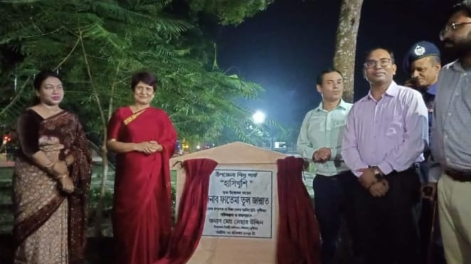 লৌহজংয়ে শিশু পার্ক উদ্বোধন করতে গিয়ে ডিসি বলবেন শিশুদের মানসিক বিকাশে বিনোদনে গুরুত্ব দেওয়া উচিত।