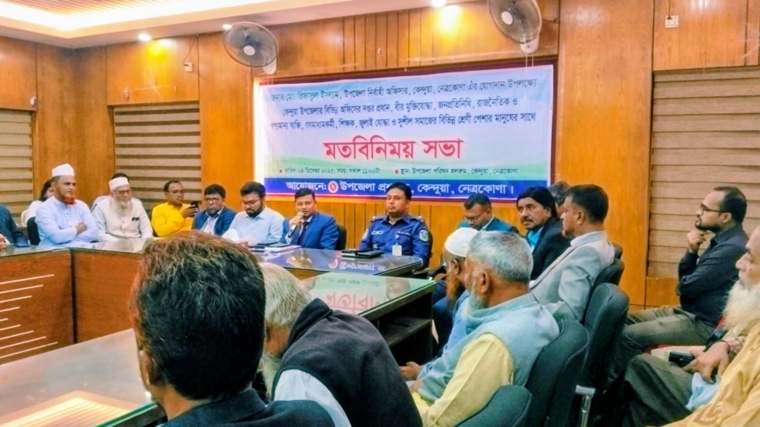 কেন্দুয়ায় মতবিনিময় ও প্রস্তুতিমূলক সভা অনুষ্ঠিত